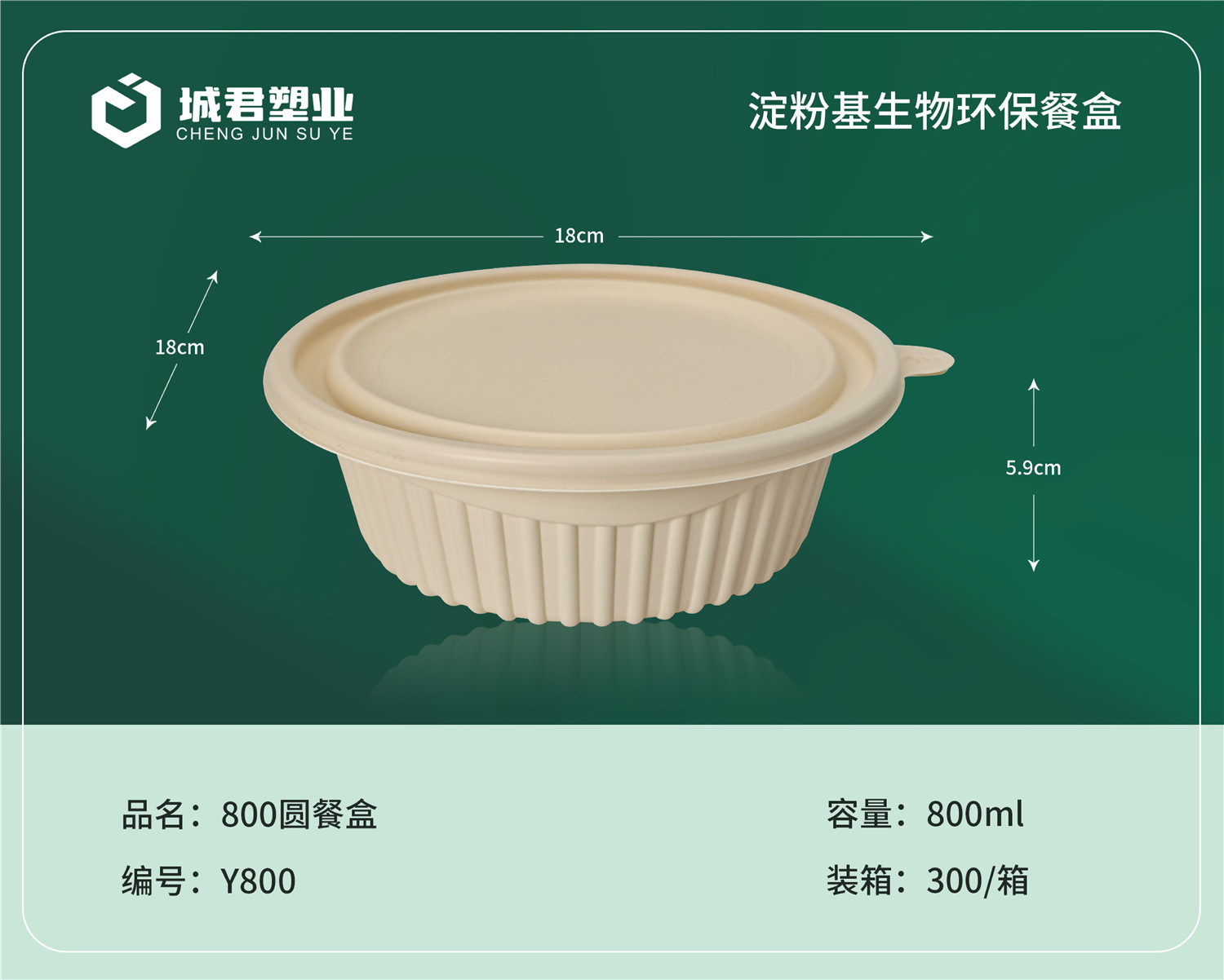 廊坊市锁鲜盒PP吸塑餐盒 - 价格