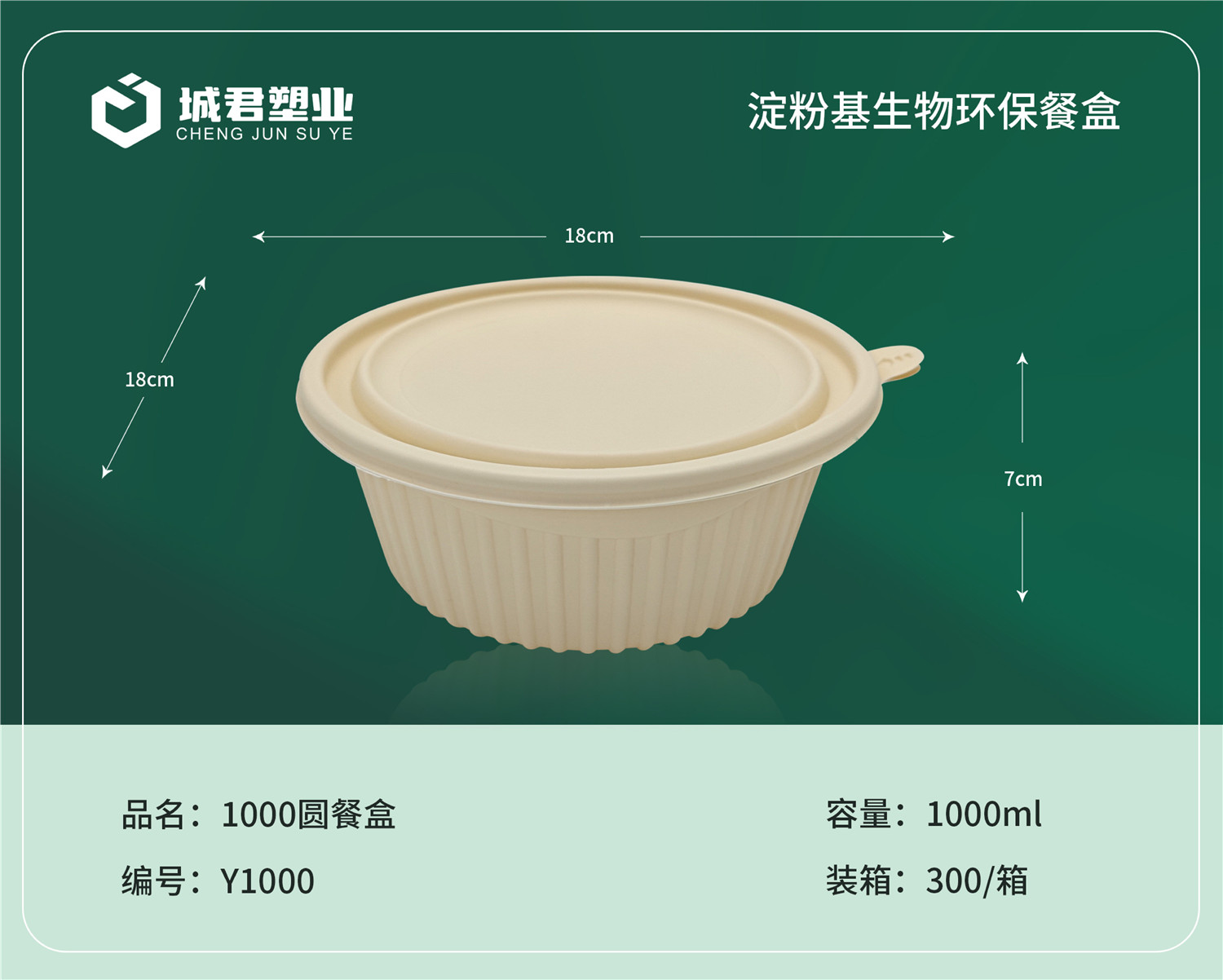 廊坊市塑料托盒PP吸塑餐盒 - 厂家