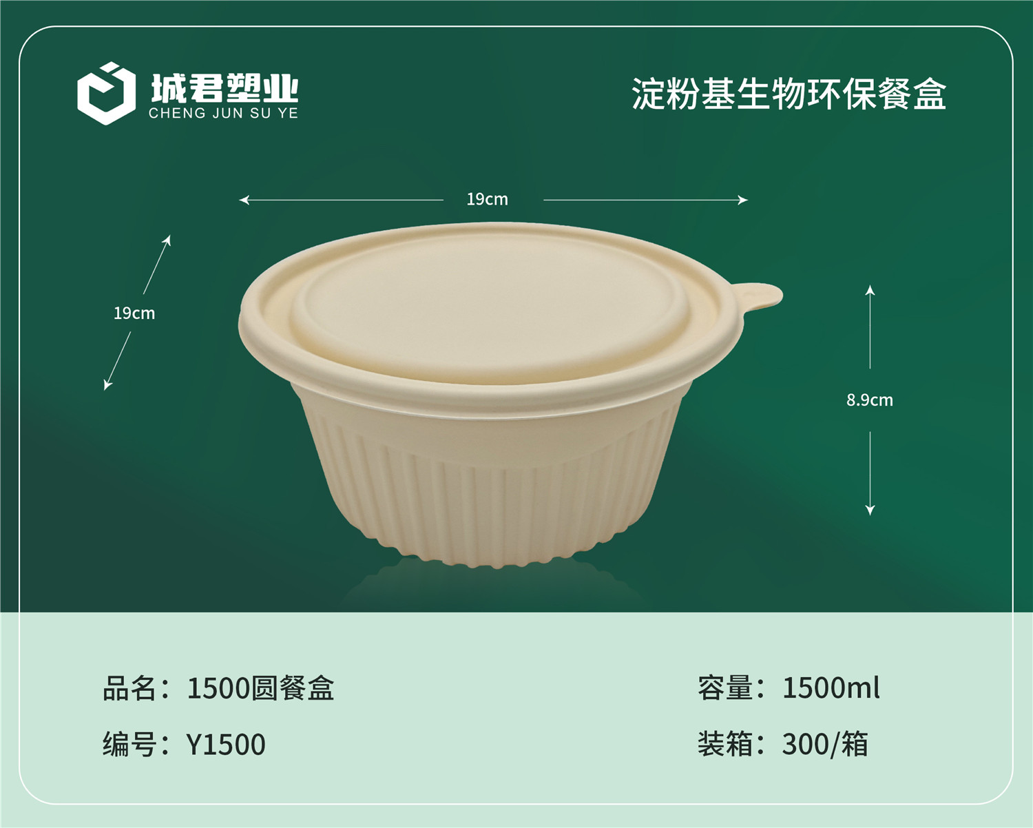 廊坊市塑料餐盒月饼托 - 厂家